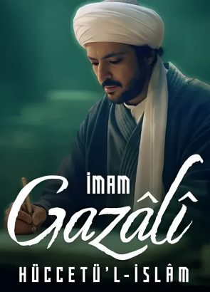 Imam Ghazali With English Subtitles